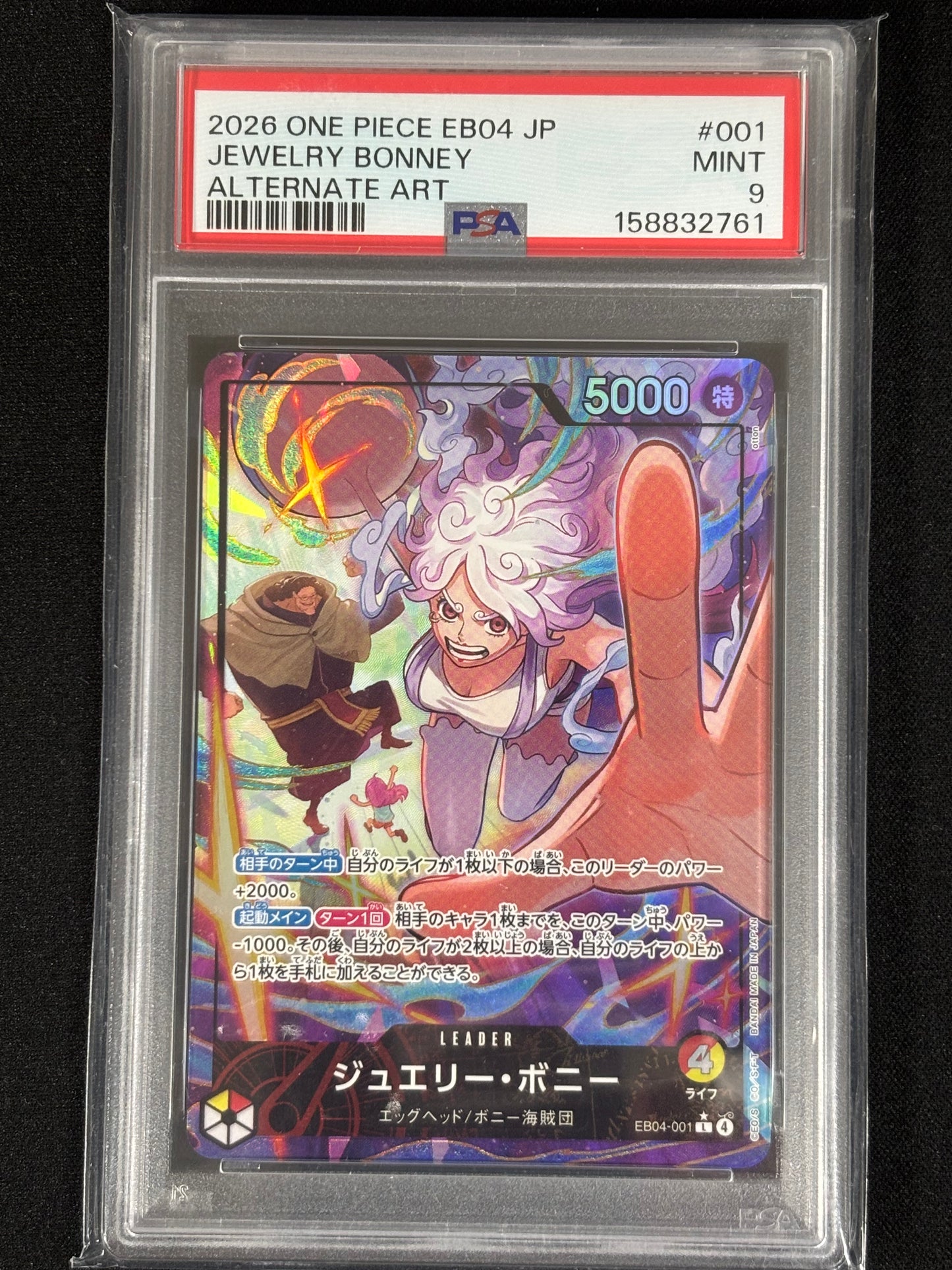 Bonney Leader alt PSA 9
