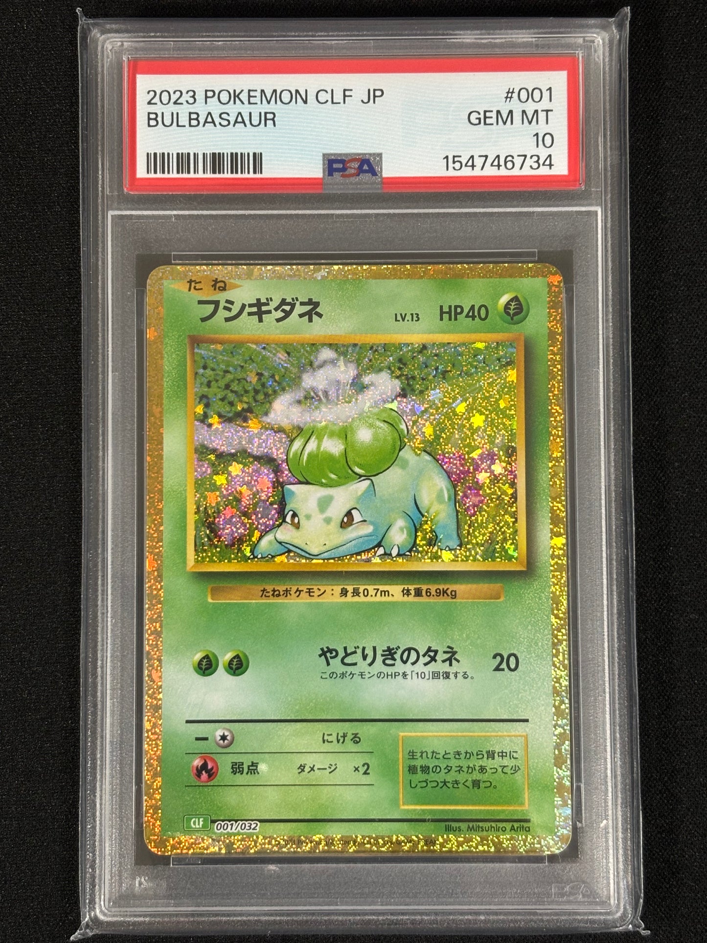 Bulbizarre CLF PSA10