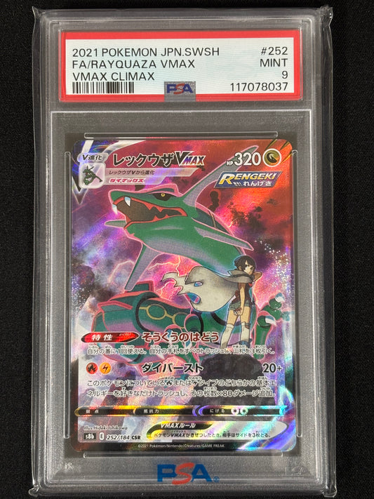 Rayquaza VMAX PSA9