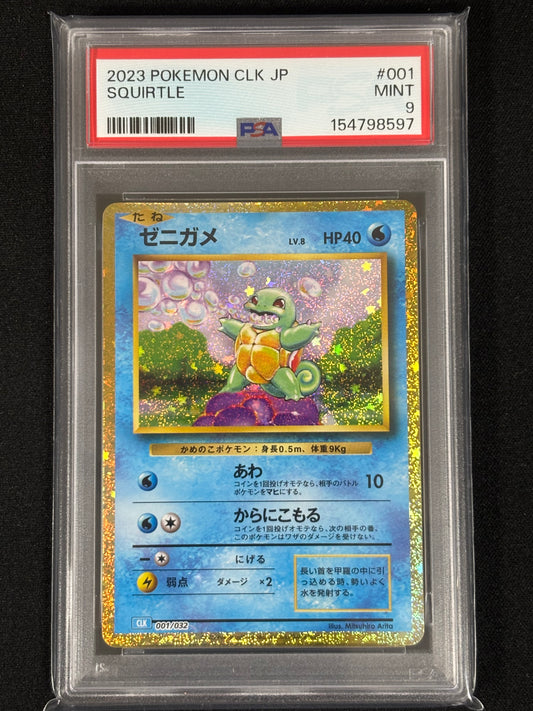 Carapuce CLK PSA 9