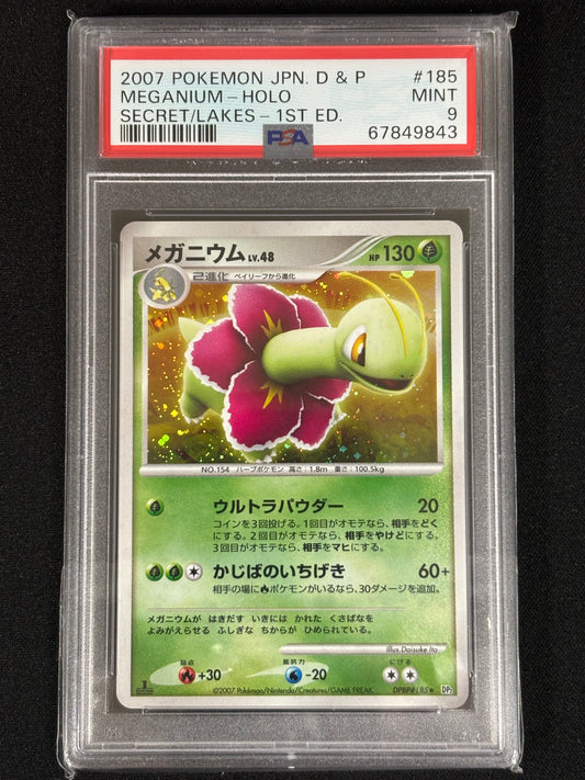 Meganium PSA9