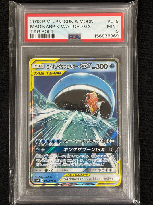 Wailord Magicarp Tag Team PSA9