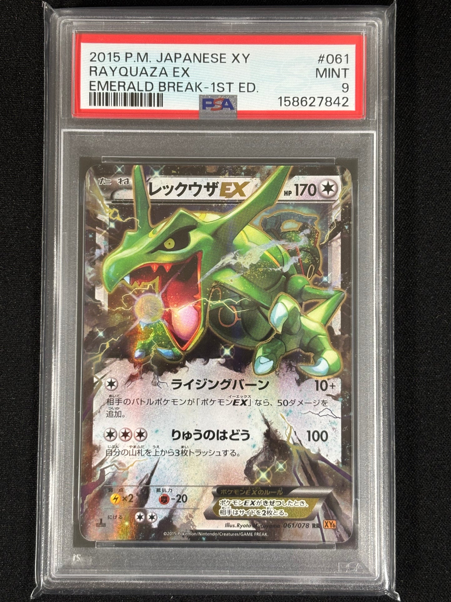 Rayquaza EX psa9