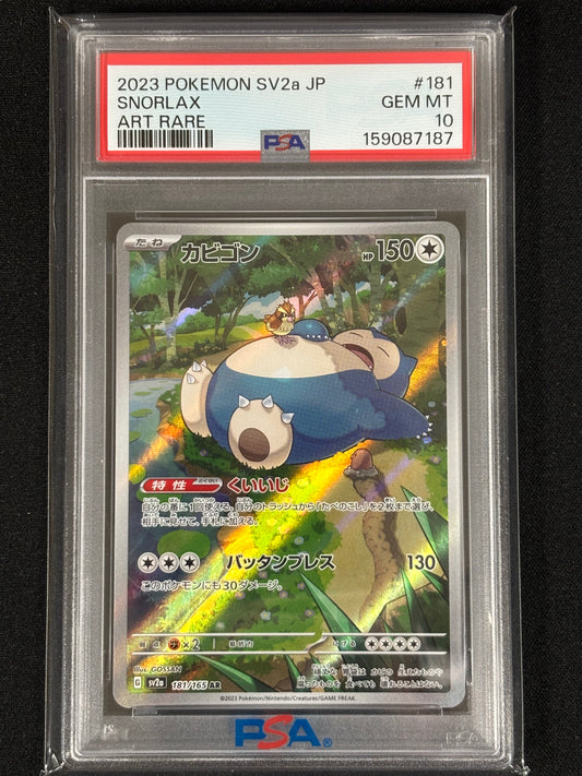 Ronflex AR PSA10