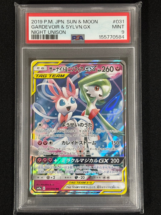 Sylveon Gardevoir Tag Team PSA9