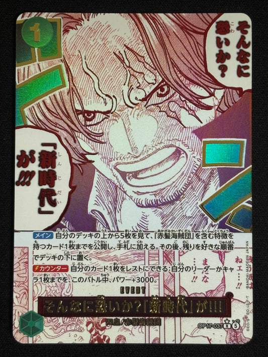 Event Manga Shanks OP17-037