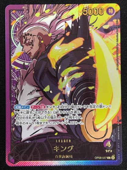 King Leader alt OP08-057