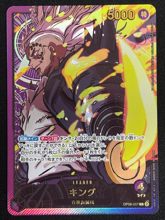 King Leader alt OP08-057