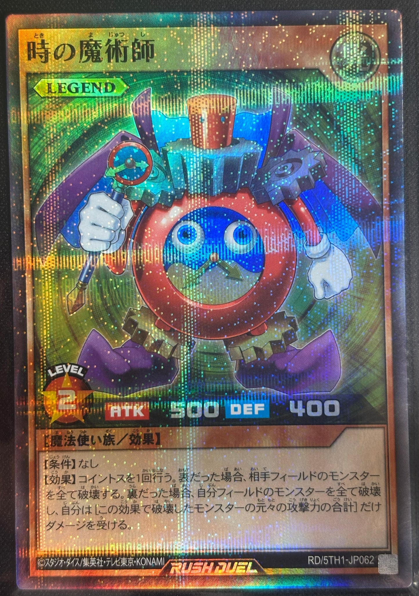 Yu-Gi-Oh! RD/5TH-JP062 Time Wizard / parallèle