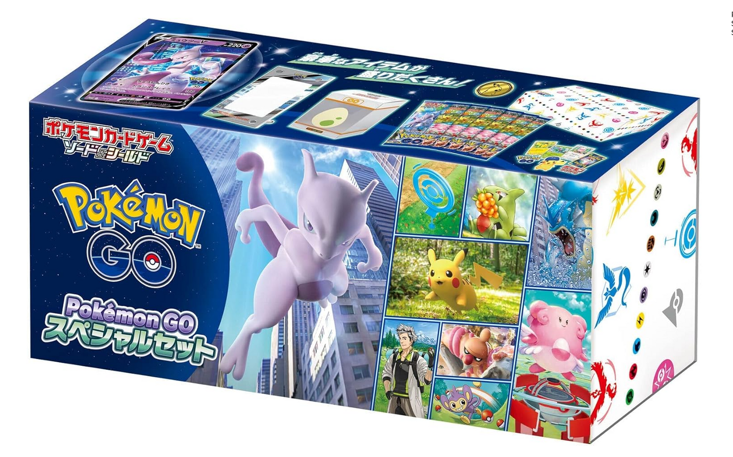 Pokemon GO spécial set