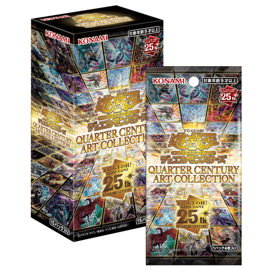 Display Yu-Gi-Oh! Quarter Century Art Collection