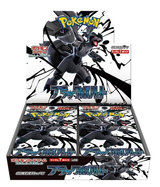 Display sv11b Black Bolt