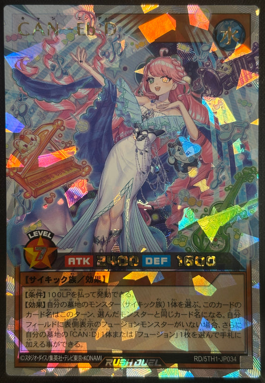 Yu-Gi-Oh! RD/5TH-JP034 CAN - Eb:D / Over Rush