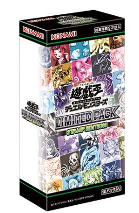 Display Yu-Gi-Oh! Limited Pack Stamp Edition (Précommande)