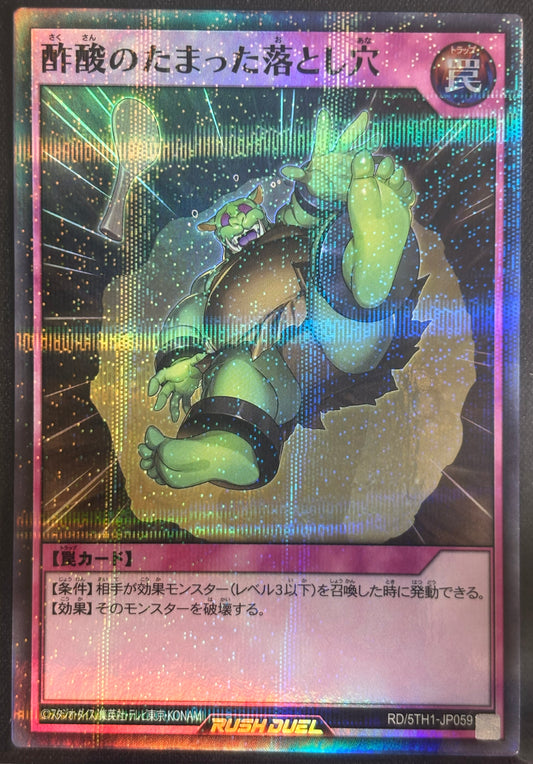 Yu-Gi-Oh! RD/5TH-JP059 Acetic Acid Trap Hole / parallèle