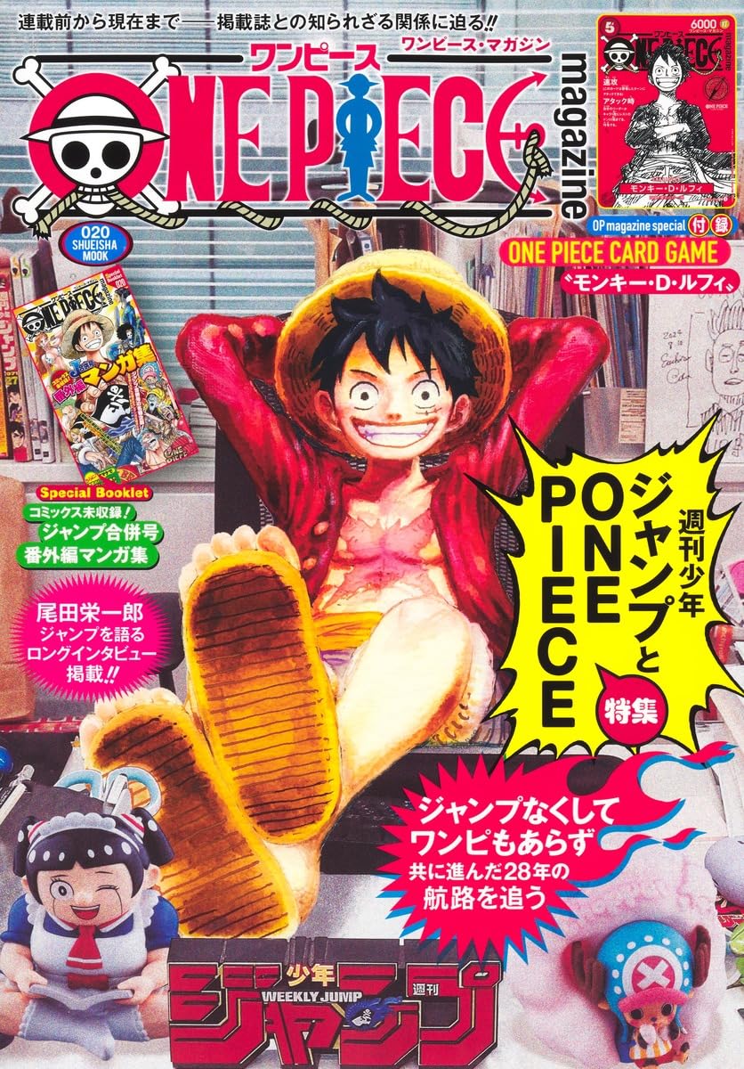 Magasine One Piece spécial Vol.20 avec carte promo Luffy (précommande sortie le 05/11)