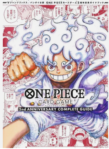 Guide One Piece 2nd Anniversary (avec promos)