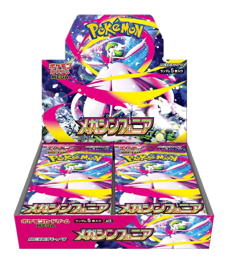Display MEGA M1S