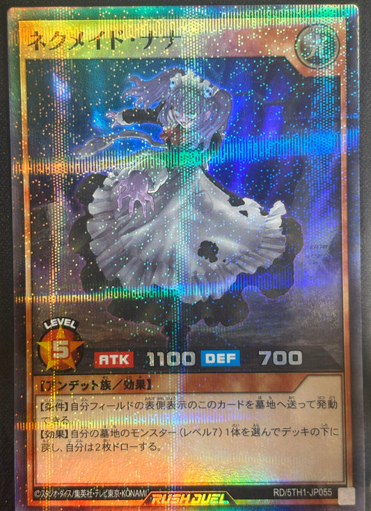 Yu-Gi-Oh! RD/5TH-JP055 Necromaid Nana / parallèle