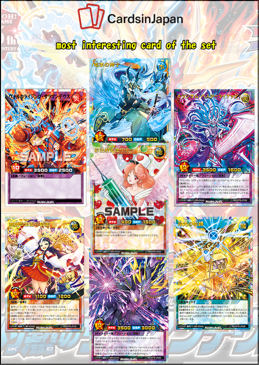 Display Yu-Gi-Oh! Rush Duel Scorching Hot Salamandean