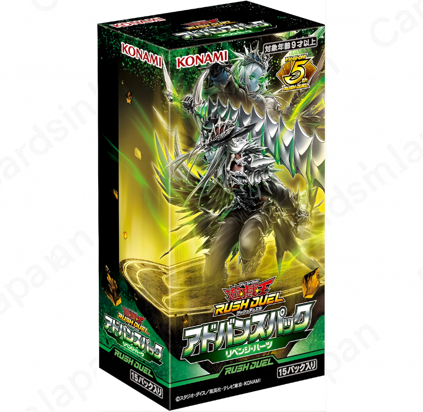 Display Yu-Gi-Oh! Japanese Revenge Heart