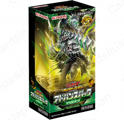 Display Yu-Gi-Oh! Japanese Revenge Heart