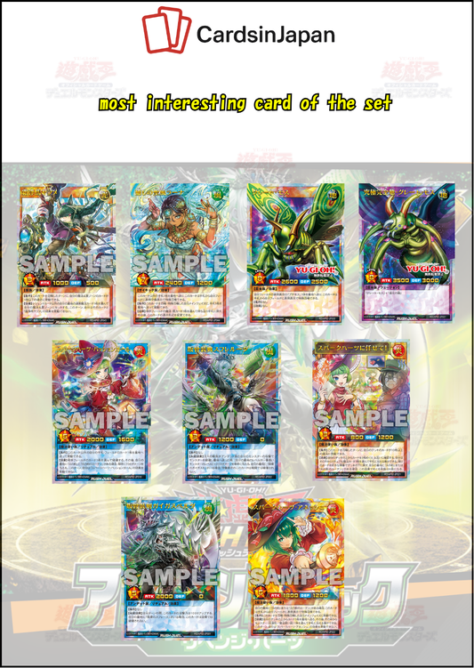 Display Yu-Gi-Oh! japonaise Revenge Heart