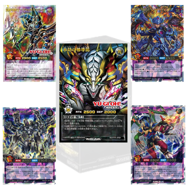 Display Yu-Gi-Oh! 5th Anniversary
