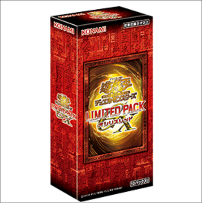 Display Yu-Gi-Oh! Limited Pack GX OSIRIS Rouge