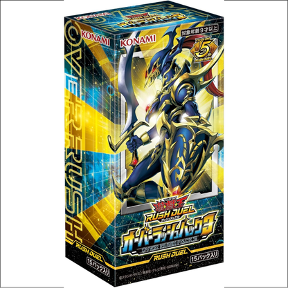 Yu-Gi-Oh! Display Overrush Pack 3