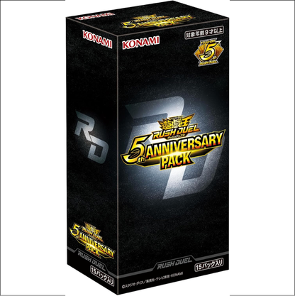 Display Yu-Gi-Oh! 5th Anniversary