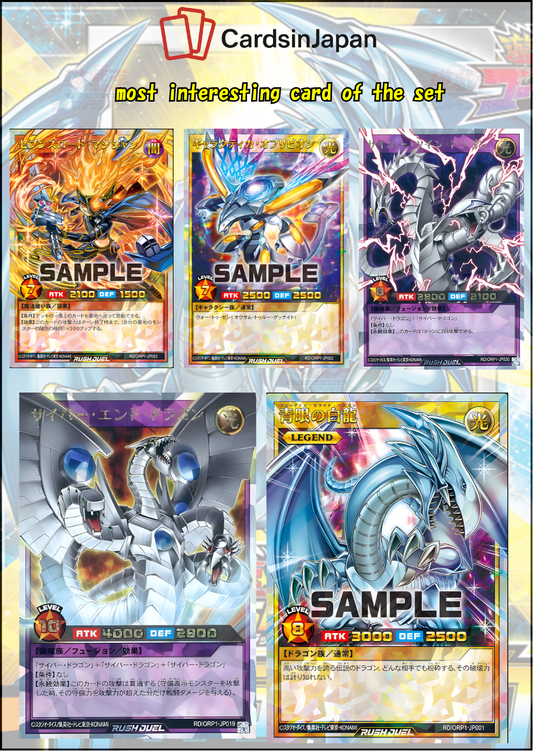 Yu-Gi-Oh! Over Rush pack 1
