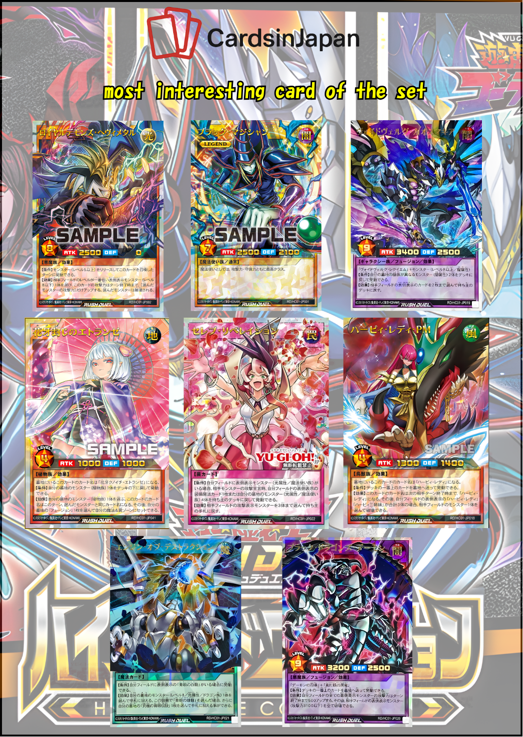 Yu-Gi-Oh! High Grade Collection