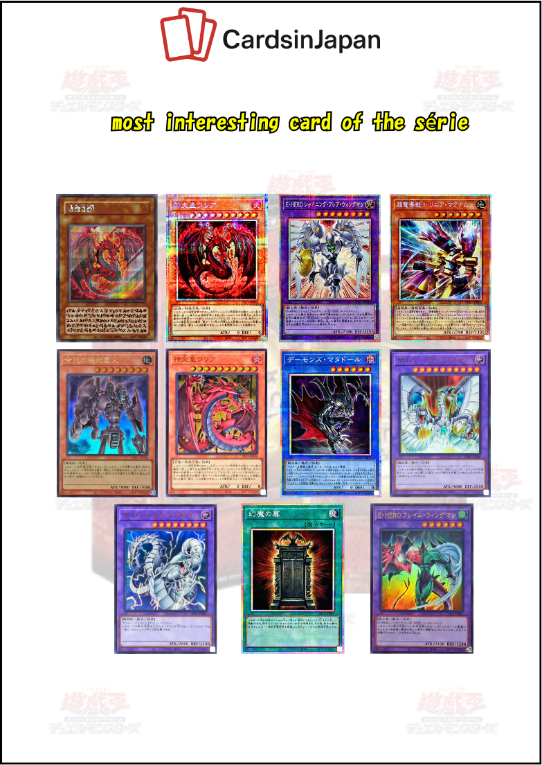 Display Yu-Gi-Oh! Limited Pack GX OSIRIS Rouge