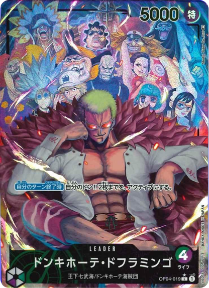 Doflamingo Leader alt OP04-019