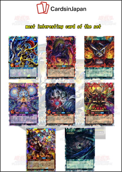 Japanese Yu-Gi-Oh! Booster Pack 3