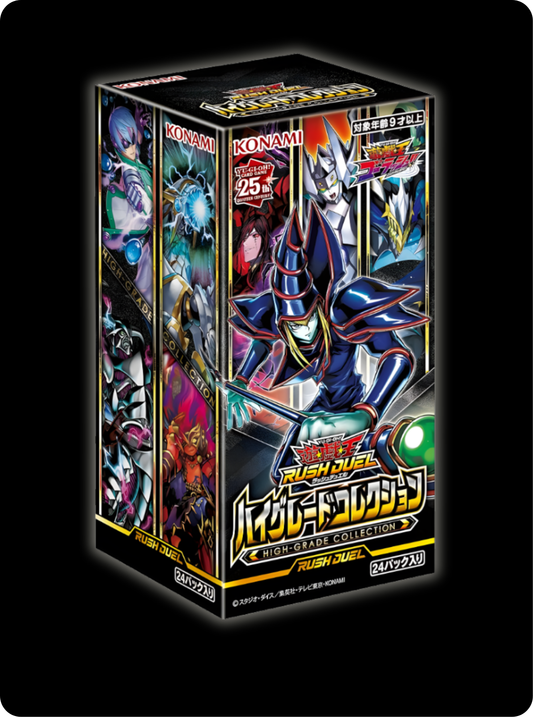 Yu-Gi-Oh! High Grade Collection