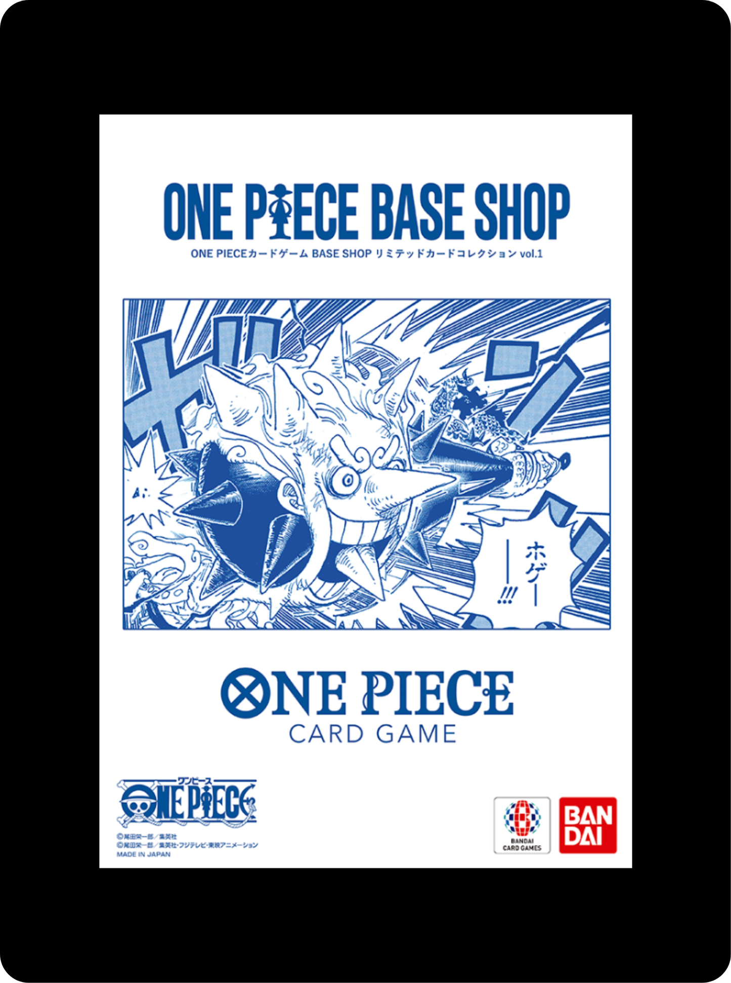 Livret Base Shop Scellé