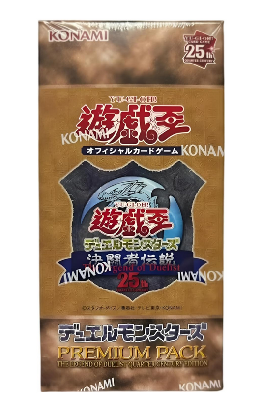 Display Yu-Gi-Oh! Tokyo dome