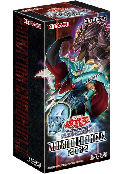 Display Yu-Gi-Oh! Animation Chronicle 2022