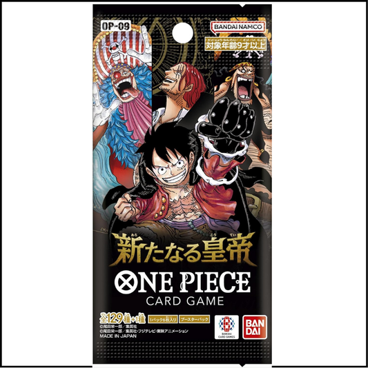 Booster OP-09 sorties de displays