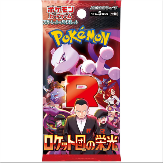 Booster Pokemon japonais Rocket