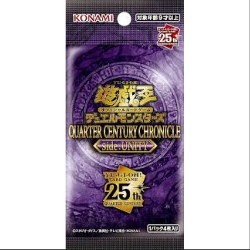 Booster Quarter Century Chronicle Side Unity asia