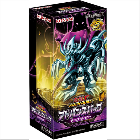 Display Yu-Gi-Oh! Rush Duel Advance Pack Devils Ceremony