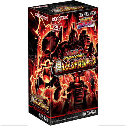 Display Yu-Gi-Oh! Legend Awakening