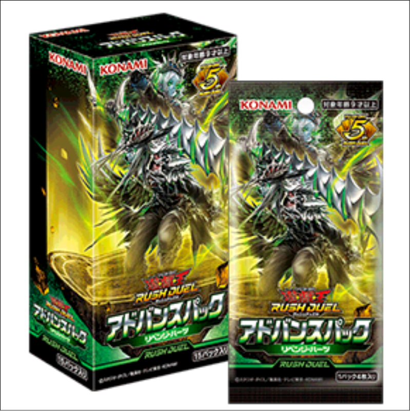 (pre-order) Display Yu-Gi-Oh! japonaise Revenge Heart