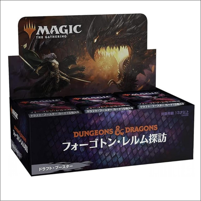 Display Magic The Gathering Dungeons & Dragons japonaise