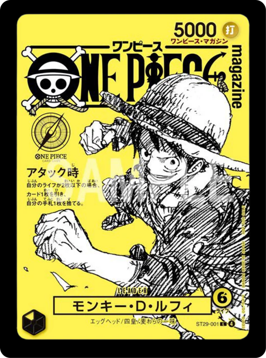 Luffy Promo (One Piece magazine vol.21) (précommande)