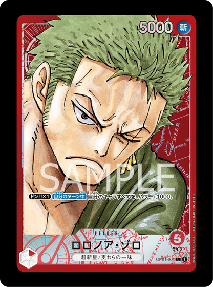 Zoro Leader alt OP01-001 (état excellent)