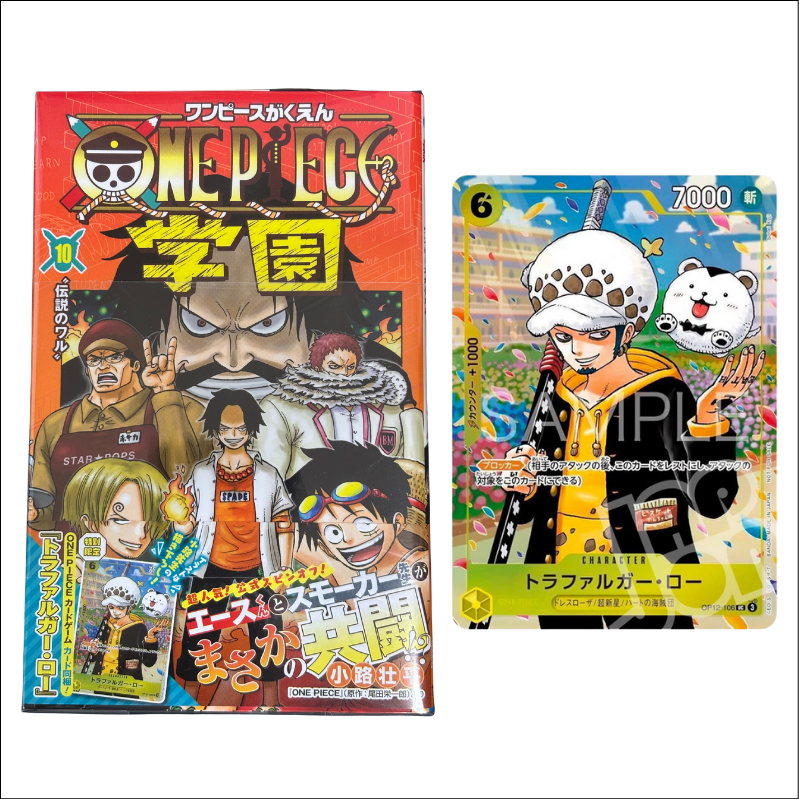 One Piece Academy Vol. 10 with promo card (Law)